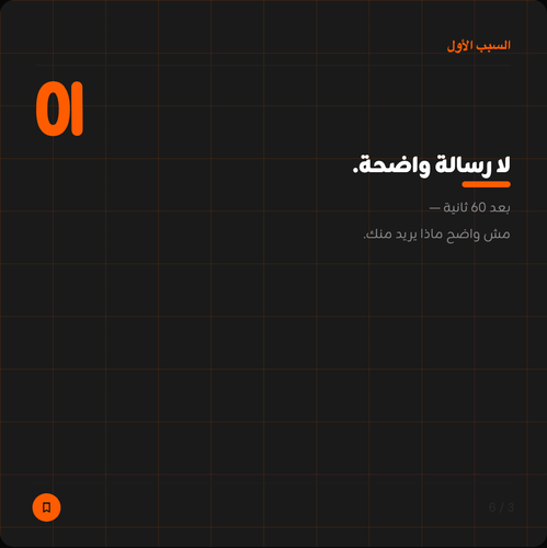 slide 03.png