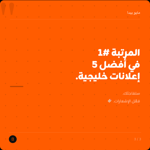 slide 03.png