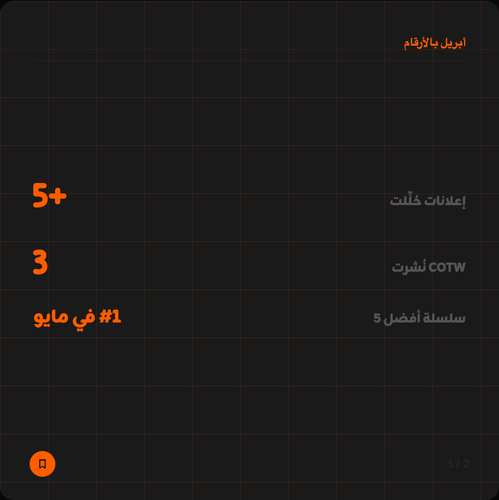 slide 02.png