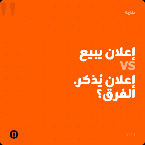 slide 01.png