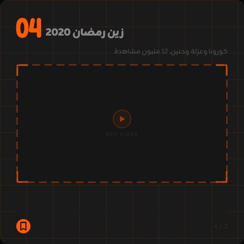 slide 03.png
