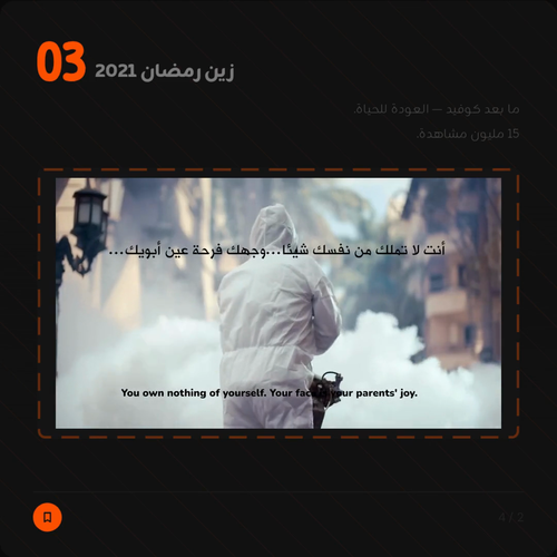 slide 02.fbstill.png