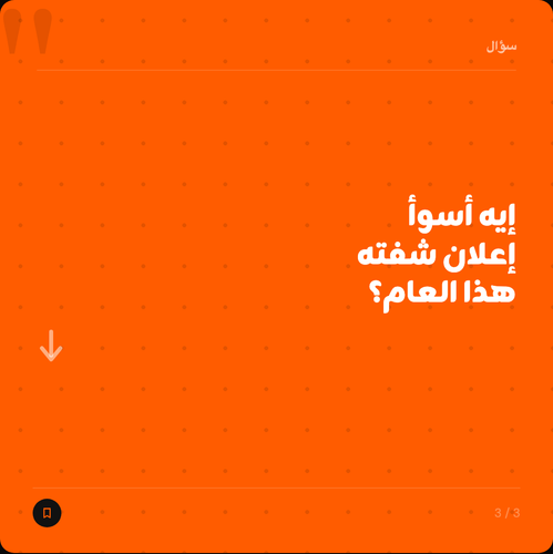 slide 03.png