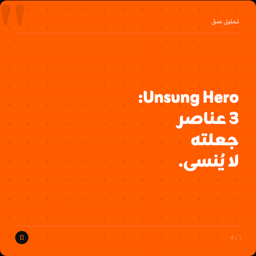 slide 01.png