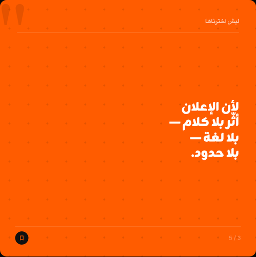 slide 03.png
