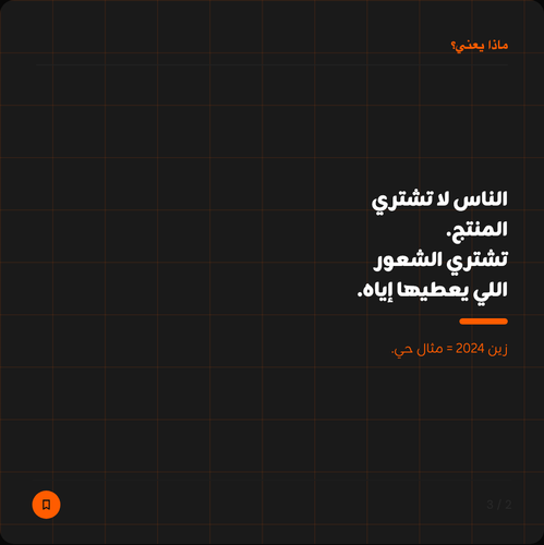 slide 02.png
