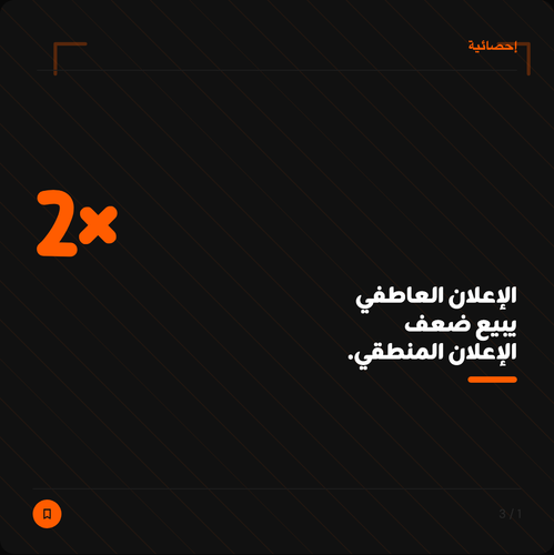 slide 01.png