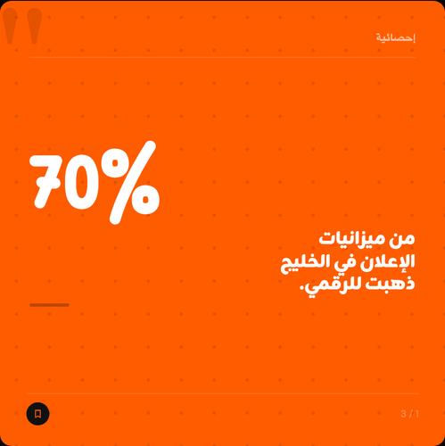 slide 01.png