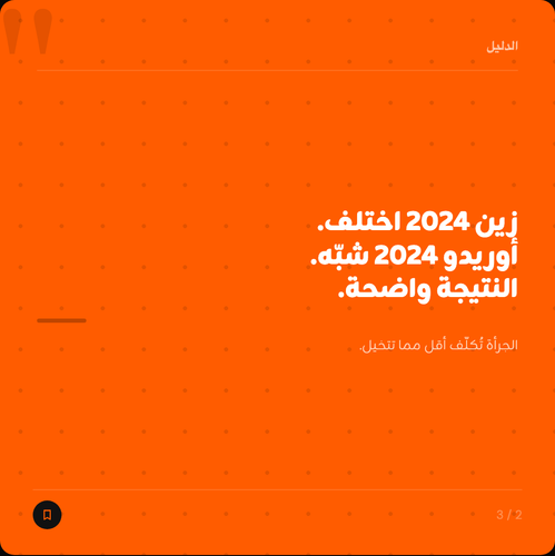 slide 02.png