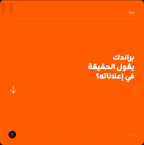 slide 03.png