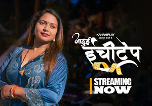 Jadui Inchitape E01 2026 Kahaniplay Hindi Hot Web Series Watch Free.jpg