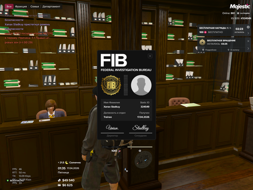 Grand Theft Auto V Screenshot 2026.04.17 01.35.34.29.png