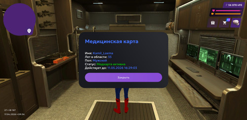 MATRESHKA 2026 04 17 11 37 16.jpg