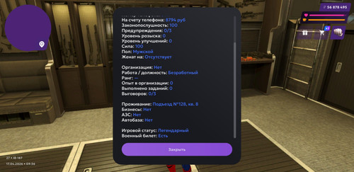 MATRESHKA 2026 04 17 11 36 54.jpg