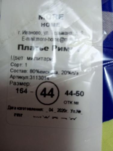 4c5910f45eba.jpg