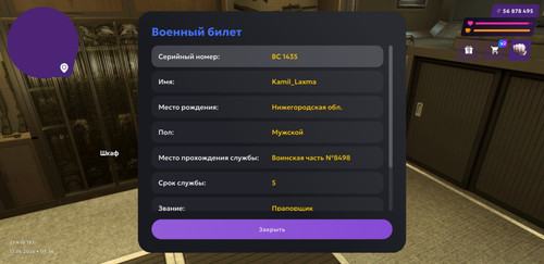 MATRESHKA 2026 04 17 11 37 27.jpg