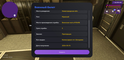 MATRESHKA 2026 04 17 11 37 29.jpg