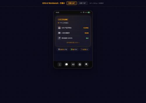 c2697f386b8f.gif
