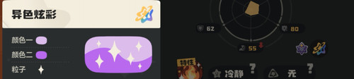 Screenshot 20260417 171634 com tencent nrc GameActivity.jpg