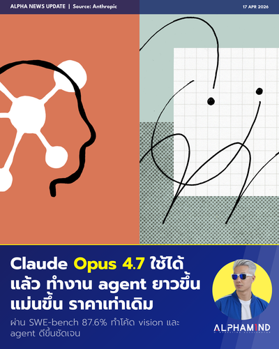 news 20260417 claude opus 47.png