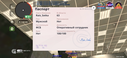 IMG 1084.png