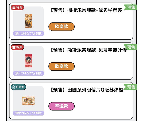 Screenshot 20260417 171720 com.tencent.mm edit 236971021914881.jpg