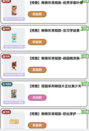 Screenshot 20260417 171714 com.tencent.mm edit 236964026078424.jpg