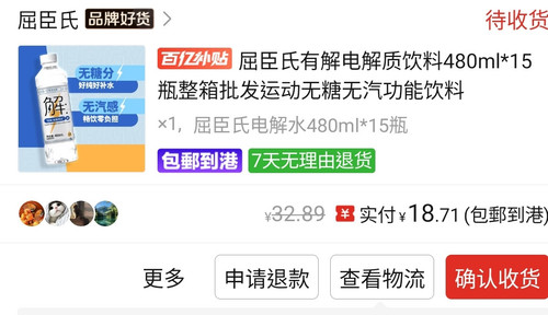 Screenshot 2026 04 17 17 05 37 445 com.xunmeng.pinduoduo edit.jpg