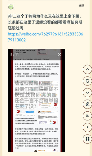 Screenshot 20260417 212354.jpg