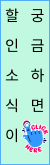 KakaoTalk 20260414 212708838.png