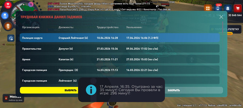 Screenshot 20260417 163537.jpg
