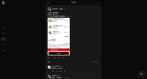 ScreenShot Tool 20260417125039.png