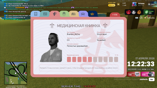 Снимок экрана 2026 04 17 142238.png