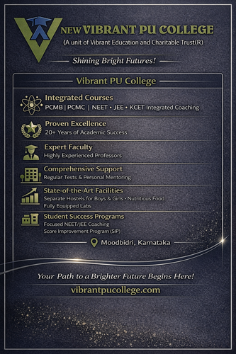New Vibrant PU College.png