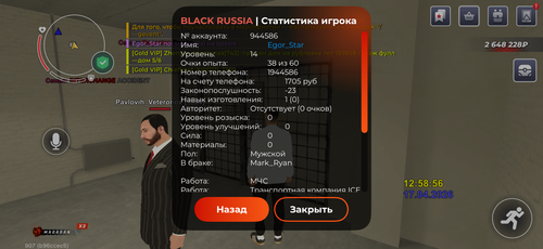 IMG 2944.png