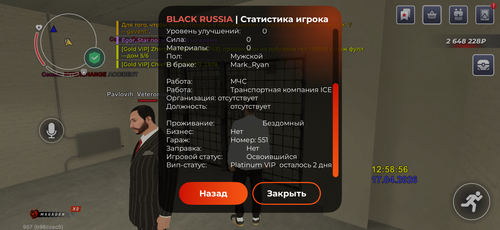 IMG 2945.png