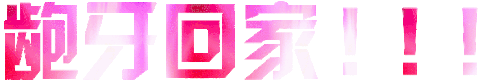 IMG 6298.gif