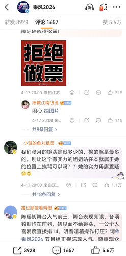 Screenshot 20260417 224245 com sina weibo DetailPageActivity edit 927747311658797.jpg