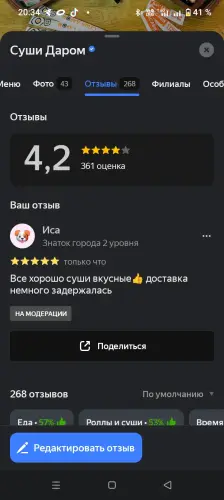 29BE1750 8BC3 4BEE 9AFD C21309790CA6.webp