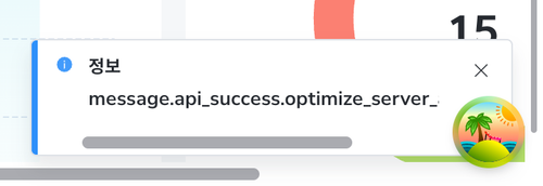 before toast DeleteDomainServerDialog 1.png