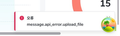 after toast FileUploadViewer 2.png
