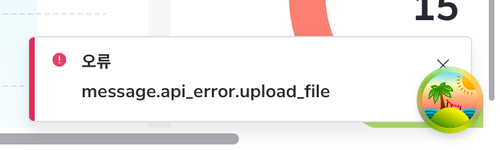 before toast FileUploadViewer 2.png