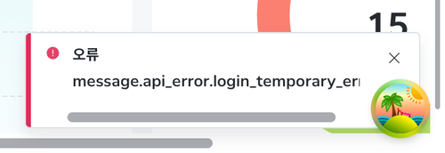 before toast LoginForm 2.png