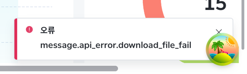before toast MonitoringReportGridItemData 1.png