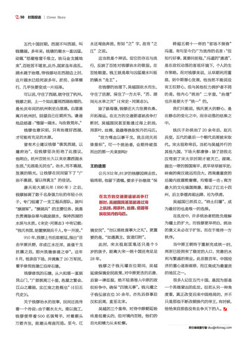 夸克扫描王 封面报道Cover Story 001.jpg