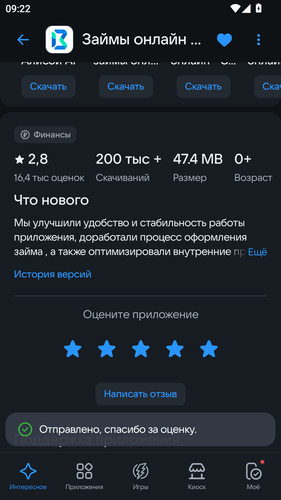MuMu 20260417 092238 681.png