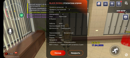 Screenshot 20260417 055353 BLACK RUSSIA.jpg