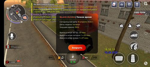 Screenshot 20260416 195216 BLACK RUSSIA.jpg