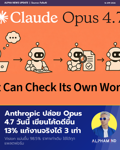 news 20260416 claude opus47.png
