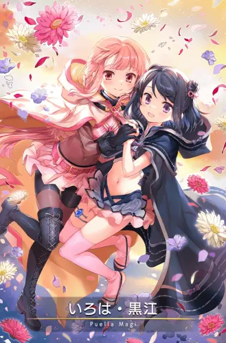 Iroha %26 Kuroe 04.webp